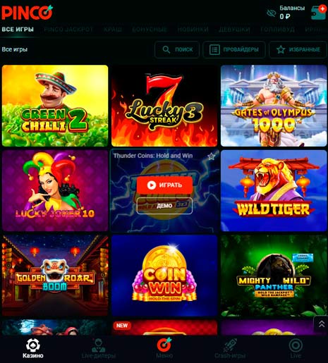 Дизайн площадки на смартфонах